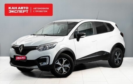 Renault Kaptur I рестайлинг, 2018 год, 1 580 000 рублей, 1 фотография