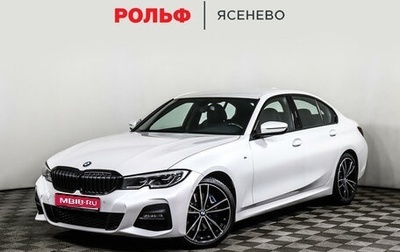 BMW 3 серия, 2019 год, 4 298 000 рублей, 1 фотография