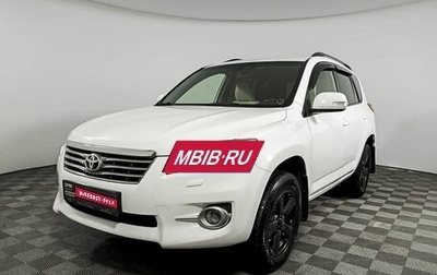 Toyota RAV4, 2011 год, 1 585 000 рублей, 1 фотография