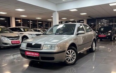 Skoda Octavia IV, 2008 год, 495 000 рублей, 1 фотография