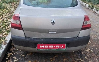 Renault Megane II, 2006 год, 470 000 рублей, 1 фотография