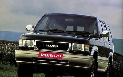 Isuzu Bighorn II, 1993 год, 500 000 рублей, 1 фотография