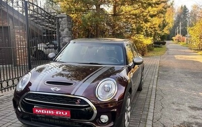 MINI Clubman, 2017 год, 2 230 000 рублей, 1 фотография