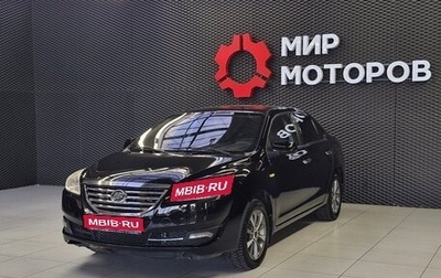 Lifan Cebrium (720), 2014 год, 560 000 рублей, 1 фотография