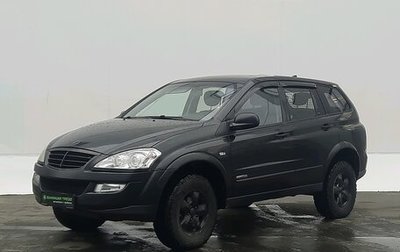 SsangYong Kyron I, 2008 год, 655 000 рублей, 1 фотография