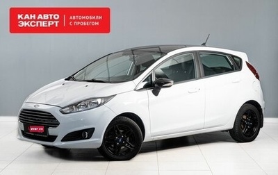 Ford Fiesta, 2017 год, 1 287 000 рублей, 1 фотография