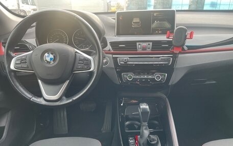 BMW X1, 2016 год, 2 350 000 рублей, 12 фотография