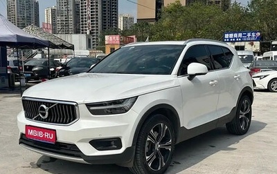 Volvo XC40 I, 2021 год, 2 500 555 рублей, 1 фотография