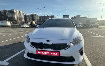 KIA cee'd III, 2019 год, 1 700 000 рублей, 1 фотография