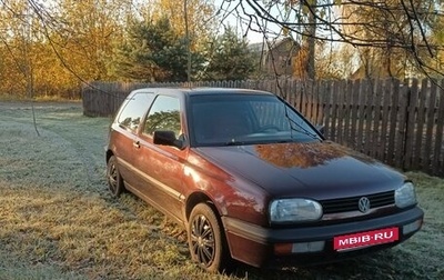 Volkswagen Golf III, 1992 год, 300 000 рублей, 1 фотография