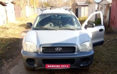 Hyundai Santa Fe III рестайлинг, 2001 год, 350 000 рублей, 1 фотография