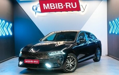 KIA K5, 2021 год, 1 850 000 рублей, 1 фотография