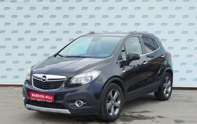 Opel Mokka I, 2013 год, 1 179 000 рублей, 1 фотография