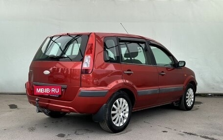 Ford Fusion I, 2008 год, 510 000 рублей, 4 фотография