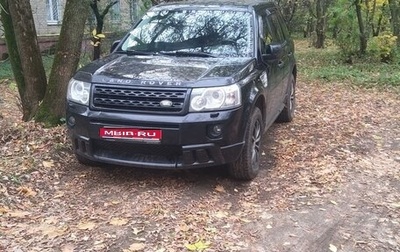 Land Rover Freelander II рестайлинг 2, 2011 год, 1 фотография