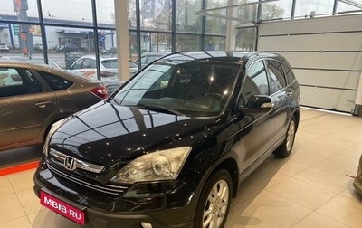 Honda CR-V III рестайлинг, 2009 год, 1 520 000 рублей, 1 фотография