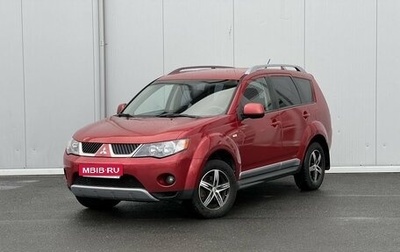 Mitsubishi Outlander III рестайлинг 3, 2008 год, 1 050 000 рублей, 1 фотография