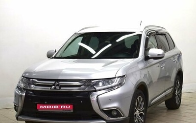 Mitsubishi Outlander III рестайлинг 3, 2015 год, 1 499 000 рублей, 1 фотография