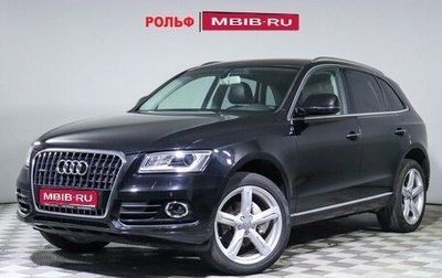 Audi Q5, 2016 год, 2 675 000 рублей, 1 фотография