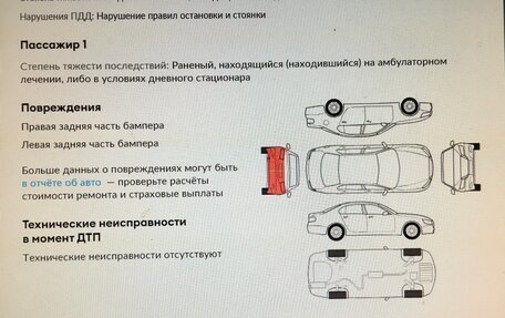 Nissan X-Trail, 2007 год, 659 000 рублей, 7 фотография