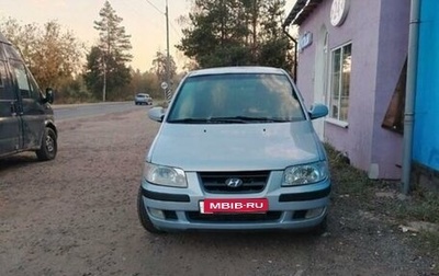 Hyundai Matrix I рестайлинг, 2004 год, 400 000 рублей, 1 фотография