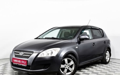 KIA cee'd I рестайлинг, 2008 год, 440 000 рублей, 1 фотография