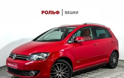 Volkswagen Golf Plus II, 2012 год, 1 045 000 рублей, 1 фотография