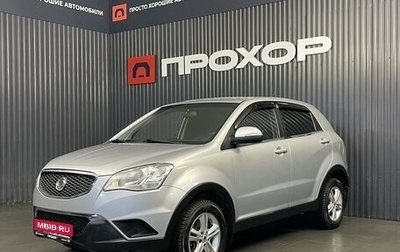 SsangYong Actyon II рестайлинг, 2011 год, 1 197 000 рублей, 1 фотография