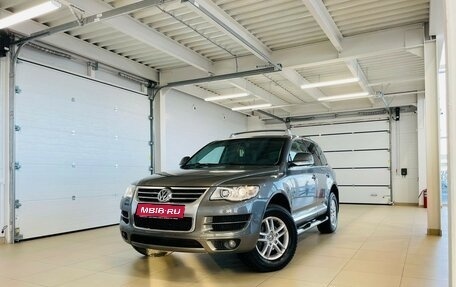 Volkswagen Touareg III, 2009 год, 1 699 000 рублей, 1 фотография