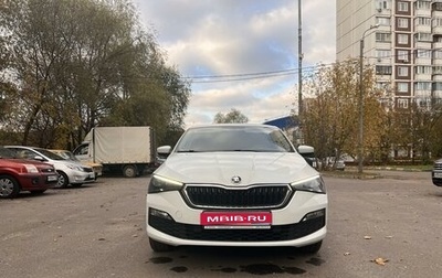 Skoda Rapid II, 2021 год, 1 850 000 рублей, 1 фотография