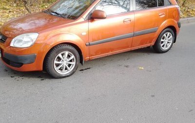 KIA Rio II, 2007 год, 550 000 рублей, 1 фотография