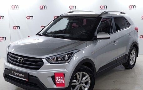 Hyundai Creta I рестайлинг, 2018 год, 1 699 000 рублей, 3 фотография