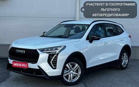 Haval Jolion, 2024 год, 2 299 000 рублей, 1 фотография