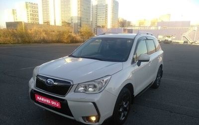 Subaru Forester, 2014 год, 1 900 000 рублей, 1 фотография