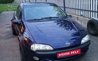 Opel Tigra, 1999 год, 293 000 рублей, 1 фотография