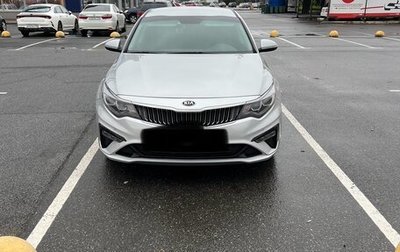 KIA Optima IV, 2018 год, 2 300 000 рублей, 1 фотография