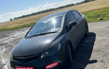 Honda Civic VIII, 2008 год, 800 000 рублей, 7 фотография