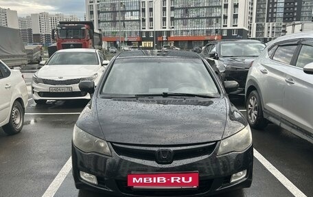 Honda Civic VIII, 2008 год, 800 000 рублей, 9 фотография