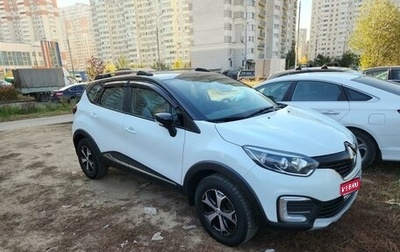 Renault Kaptur I рестайлинг, 2019 год, 1 720 000 рублей, 1 фотография