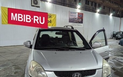 Hyundai Matrix I рестайлинг, 2008 год, 340 000 рублей, 1 фотография