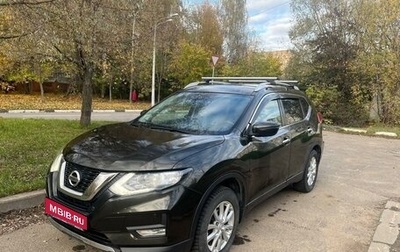 Nissan X-Trail, 2019 год, 2 800 000 рублей, 1 фотография