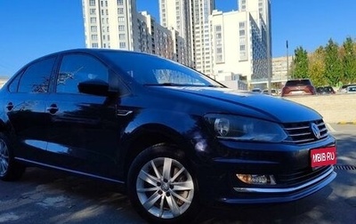 Volkswagen Polo VI (EU Market), 2017 год, 1 450 000 рублей, 1 фотография