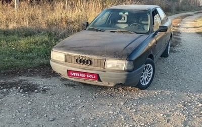 Audi 80, 1988 год, 115 000 рублей, 1 фотография