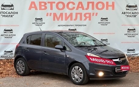 Opel Corsa D, 2010 год, 600 000 рублей, 7 фотография