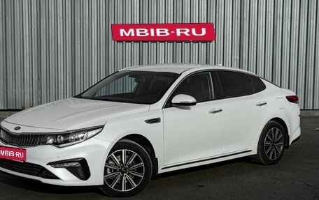 KIA Optima IV, 2018 год, 2 419 000 рублей, 1 фотография