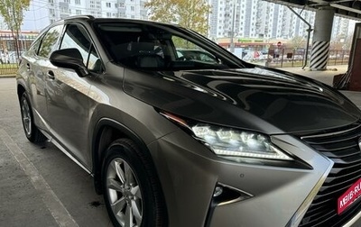 Lexus RX IV рестайлинг, 2017 год, 4 400 000 рублей, 1 фотография