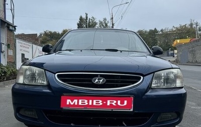 Hyundai Accent II, 2009 год, 515 000 рублей, 1 фотография