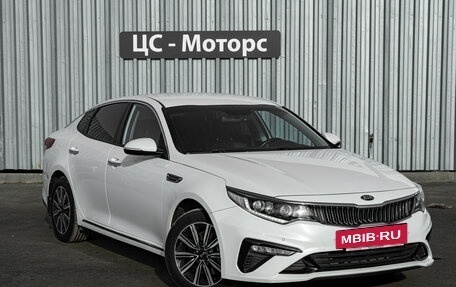 KIA Optima IV, 2018 год, 2 419 000 рублей, 3 фотография