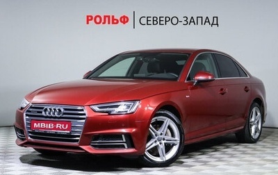 Audi A4, 2018 год, 3 499 000 рублей, 1 фотография