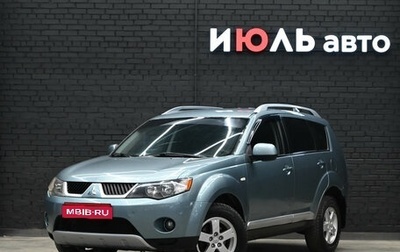 Mitsubishi Outlander III рестайлинг 3, 2008 год, 1 220 000 рублей, 1 фотография